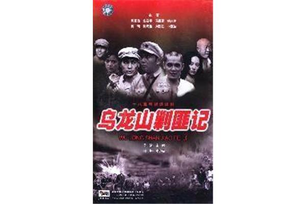 经典连续剧