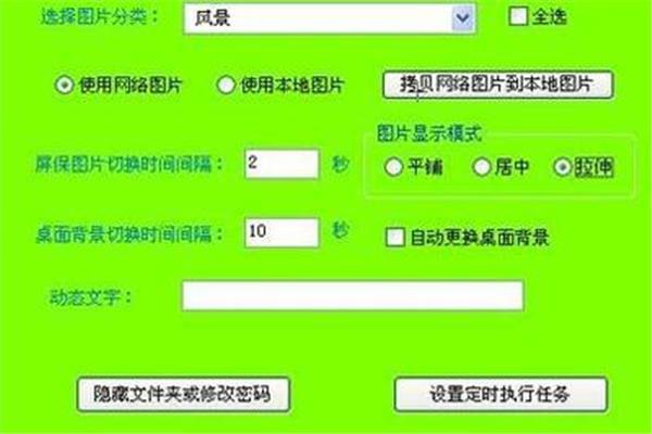 心经拼音版