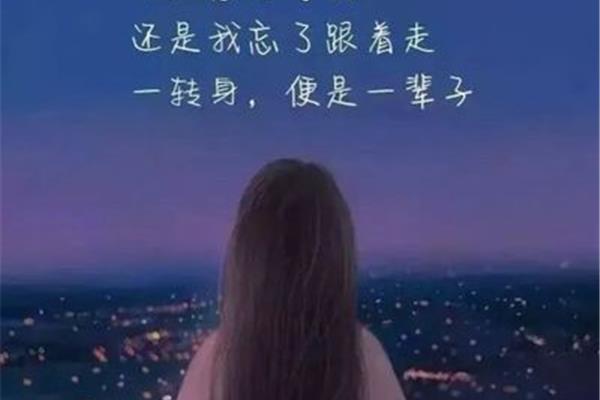 悲哀的句子