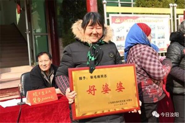 好媳妇好婆婆