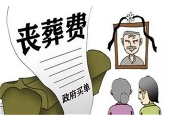 离退休人员