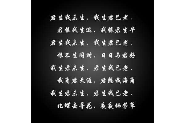 表达思念的古诗词