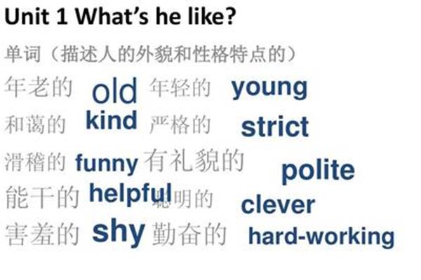 能干的英语
