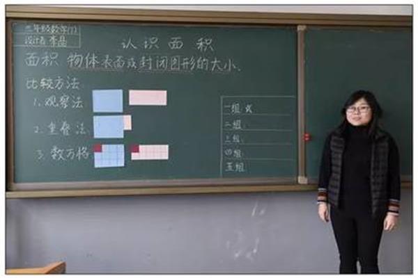 板书是什么意思