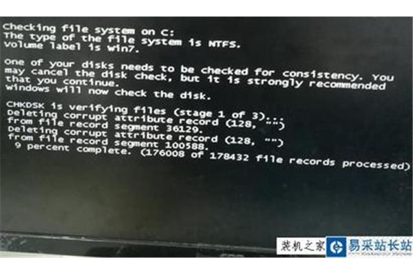 电脑主机启动不了
