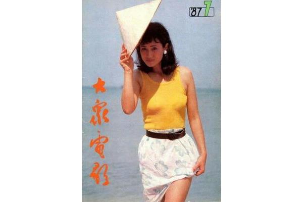 不扣纽扣的情人
