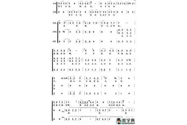 谁说女子不如男