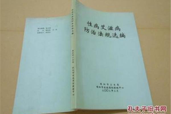绵阳市卫生局