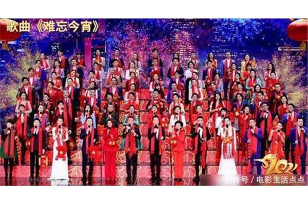 晚会结束歌曲