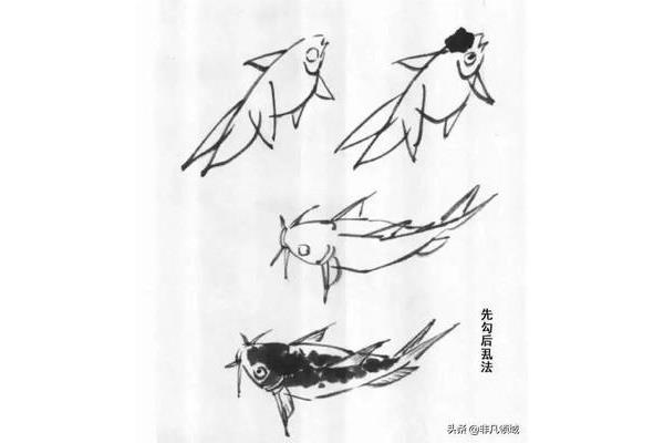 国画鱼的画法