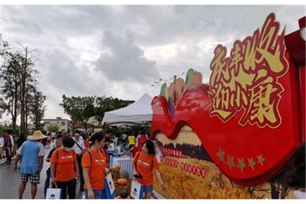 美食节活动