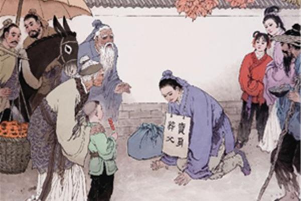 董永卖身葬父