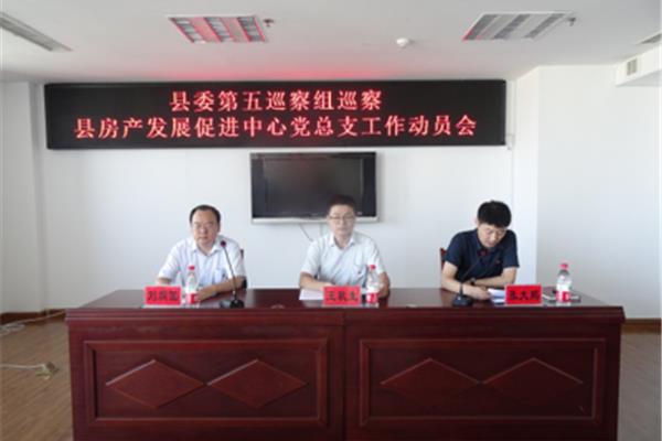 昌乐县人民政府