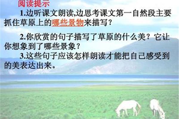 写景物的句子