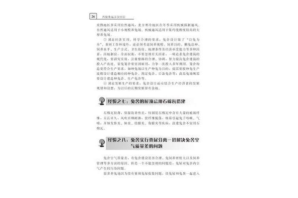 摘要和引言的区别