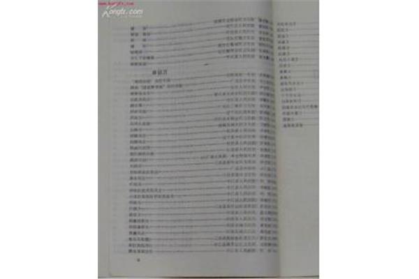 绵阳市卫生局