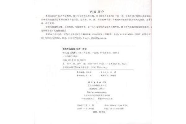 摘要和引言的区别