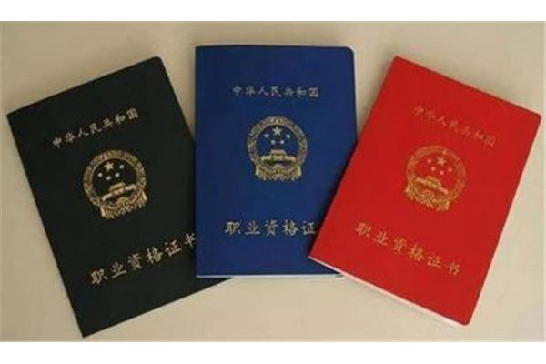 哪些证书值得考