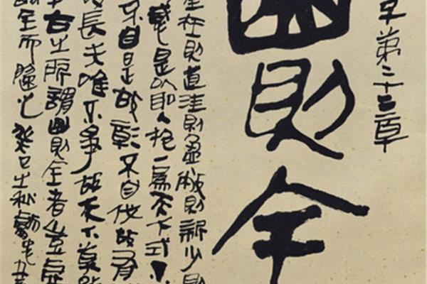 道德经第二十二章