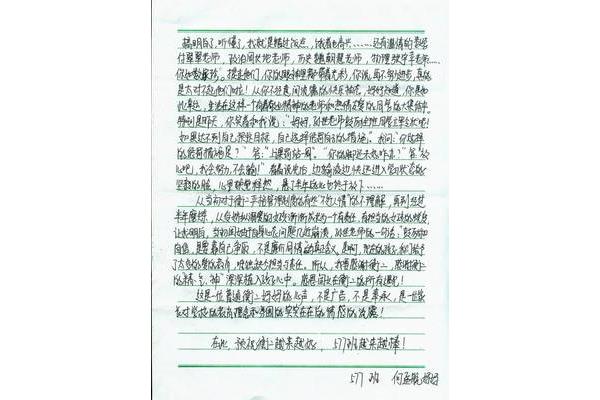 苏溪亭古诗