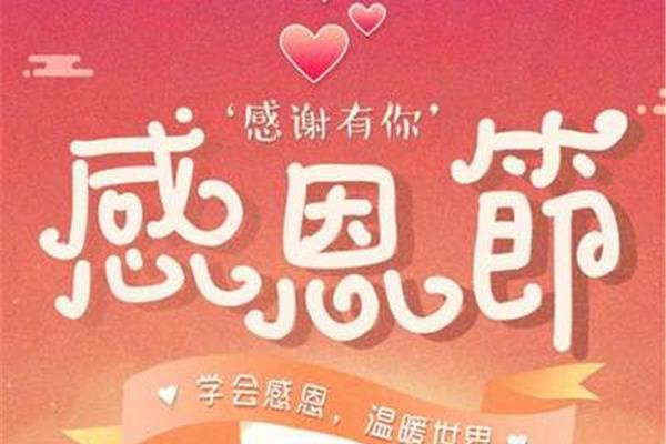 祝福家长的祝福语