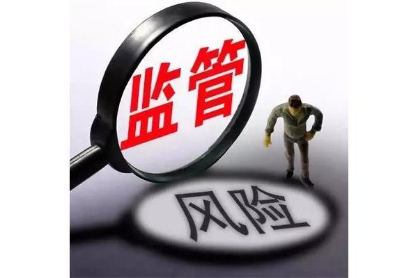 加强监督管理
