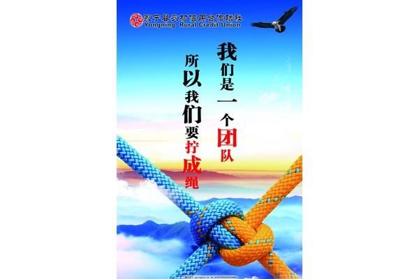 团队文化建设