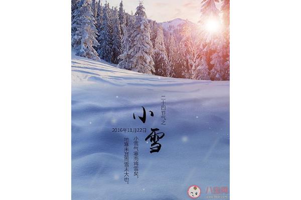 关于雪的唯美句子
