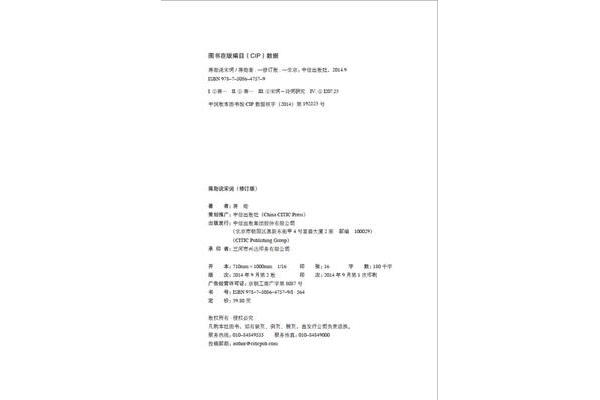 摘要和引言的区别