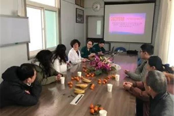 工休座谈会