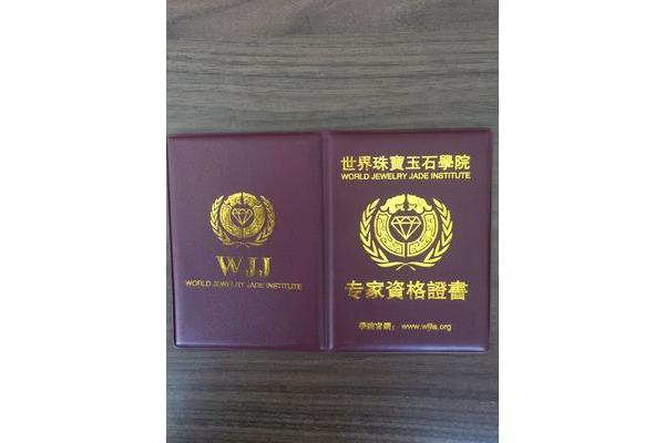 哪些证书值得考