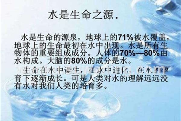 水的用途有哪些