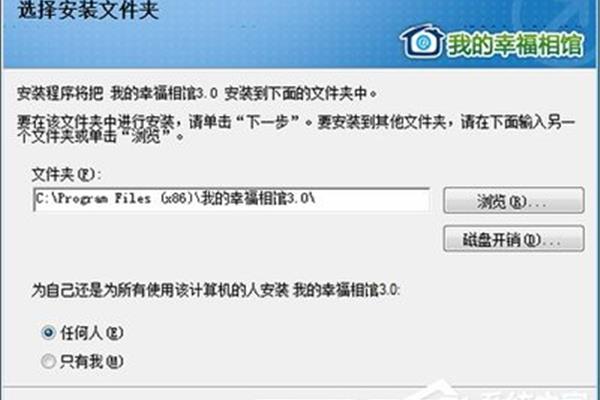 我的幸福相馆