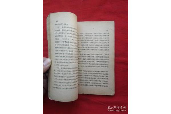 什么是文献