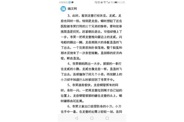 好句子摘抄20字