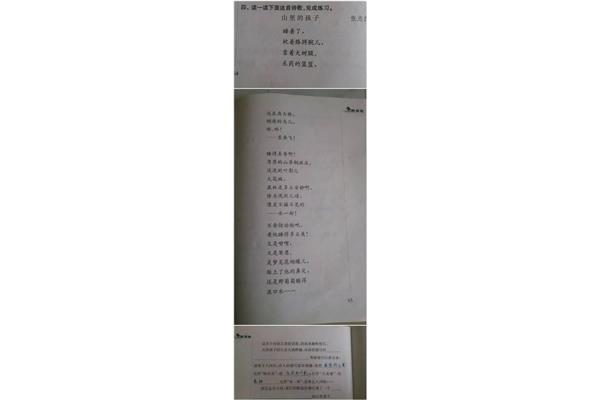 诗歌怎么写