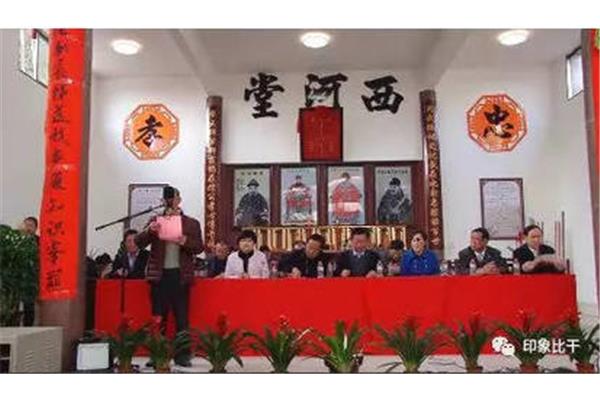 林氏大宗祠