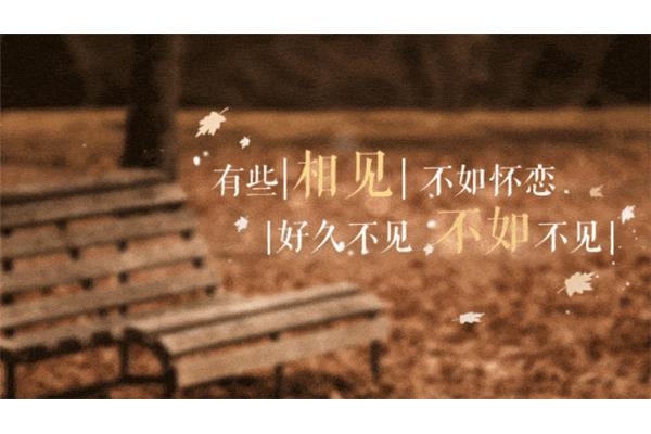 伤心难过的说说