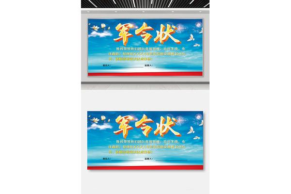 团队文化建设