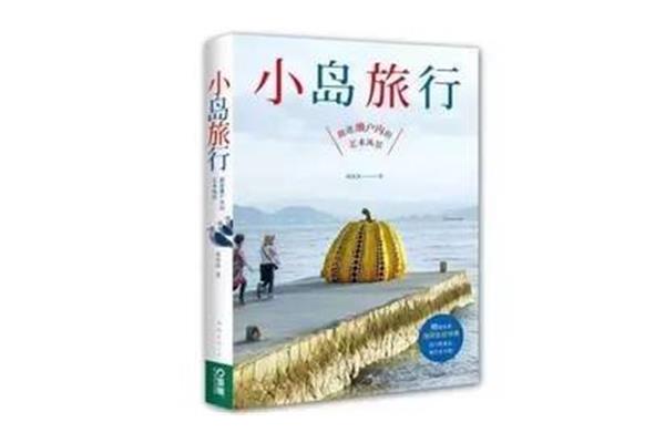 陪你去旅行