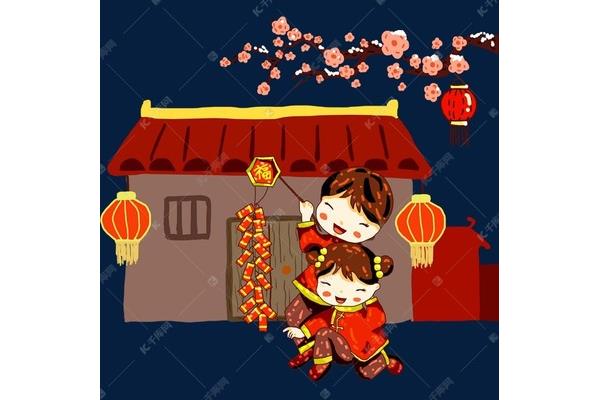 春节放鞭炮