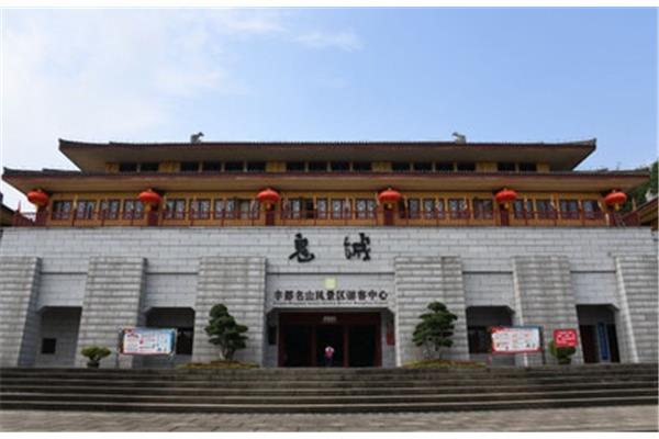 重庆丰都县