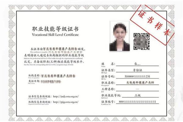 健康营养师