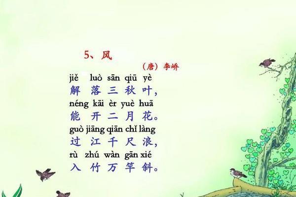 逢老人古诗