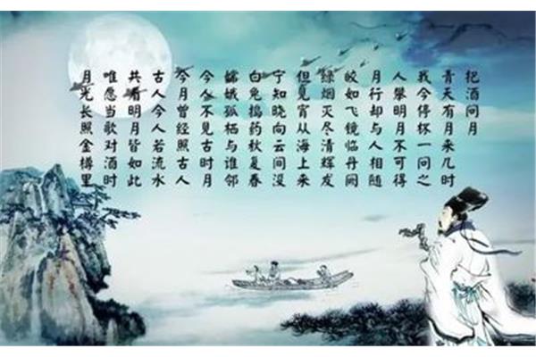 明月的诗词