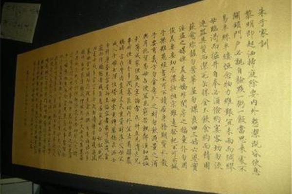 朱子家训名句