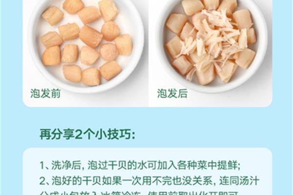 8个月宝宝辅食