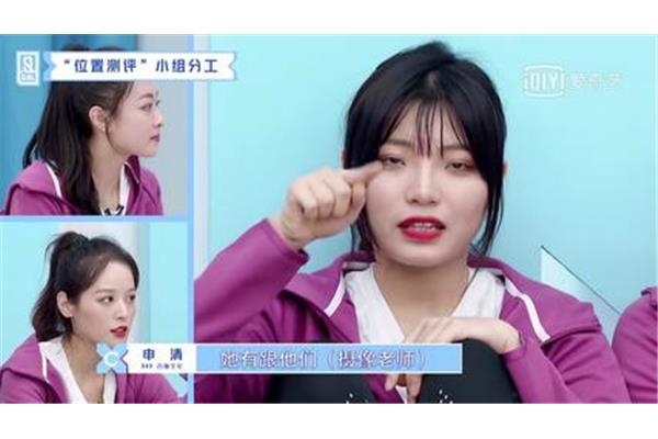 冰清玉洁的意思