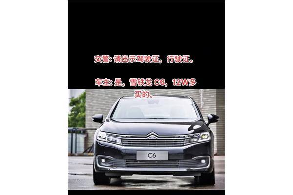 半价出售打一字