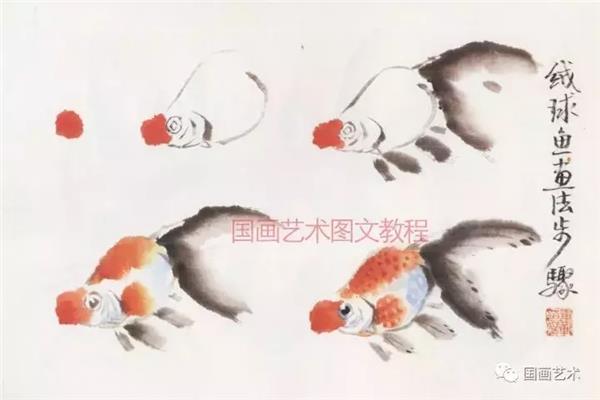 国画鱼的画法